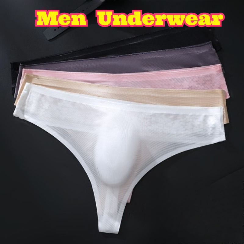 Quick Dry Underwear - 남성용 아이스 실크 속옷 섹시 메쉬